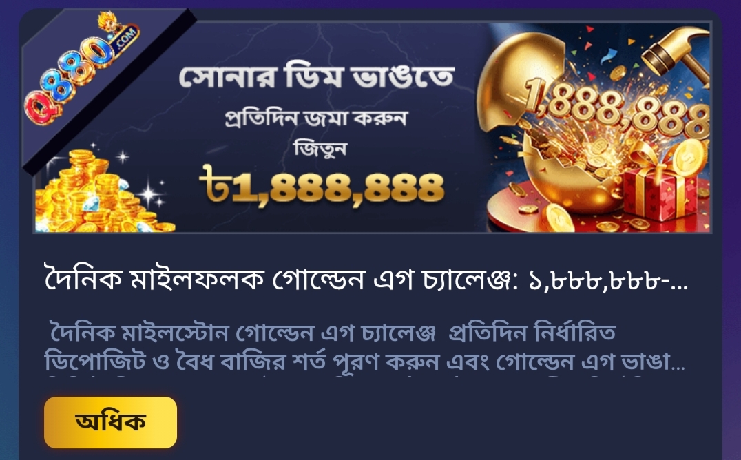 Mystery Prize Promotion Photo